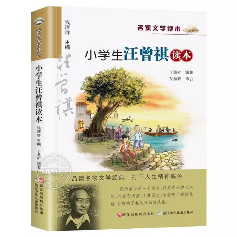 少儿读物7到12岁,712岁儿童科普读物