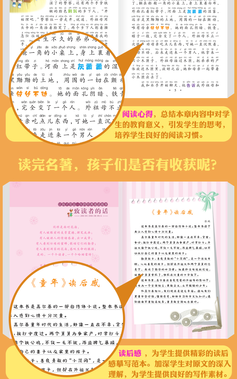少儿读物7到12岁,712岁儿童科普读物
