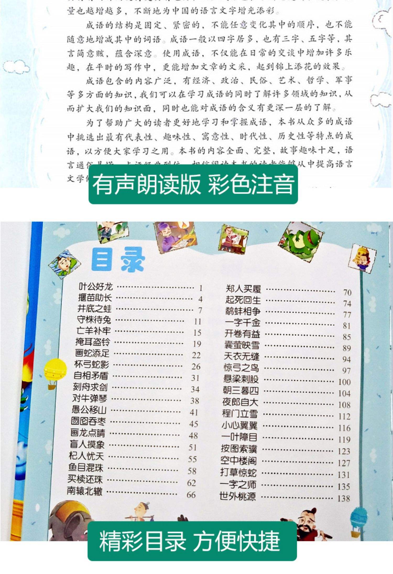 图书书名大全1500本,图书名称一览表
