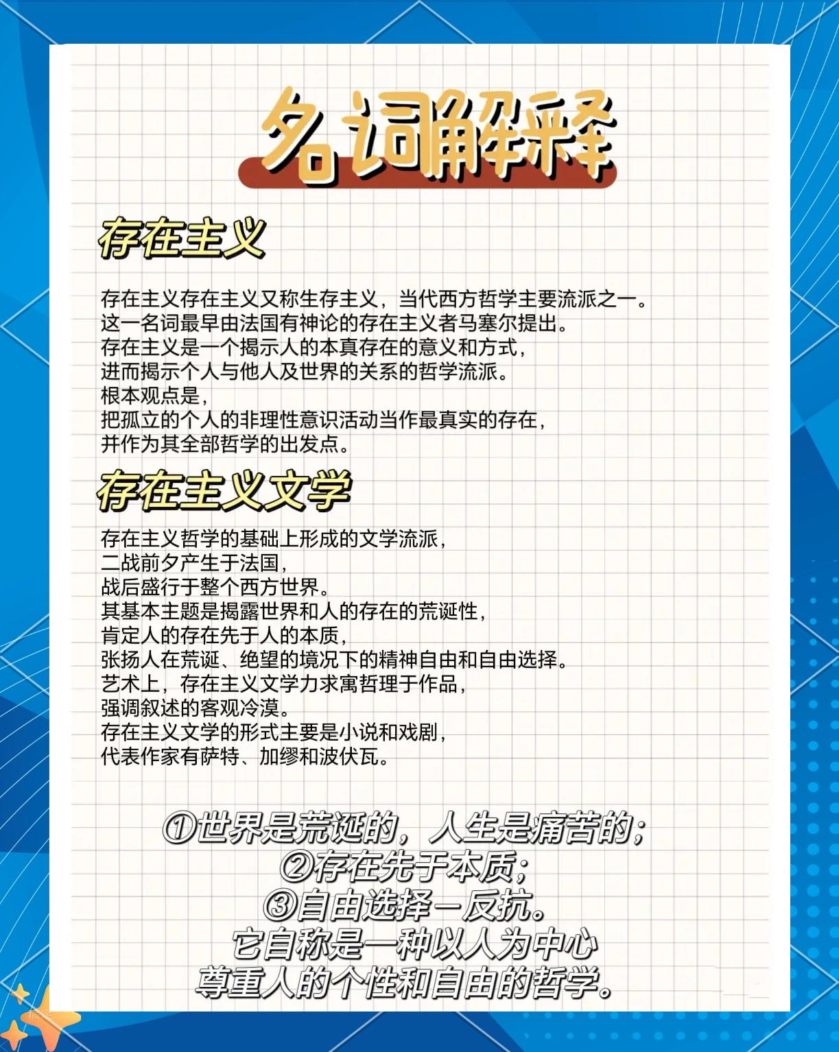 世界文学是不是真的存在,世界文学现象