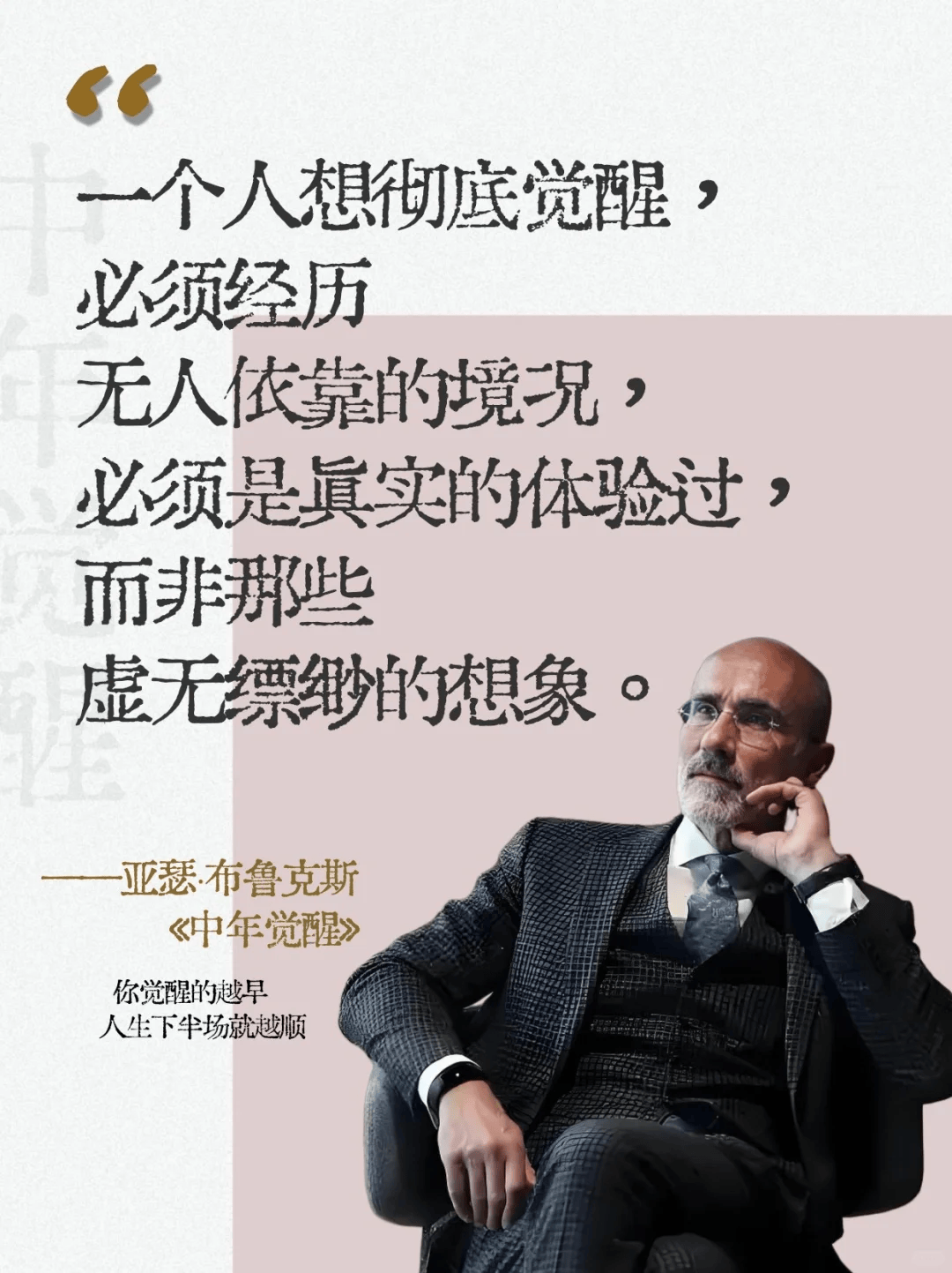 成功人士看的书9本书,成功人看的十大书籍
