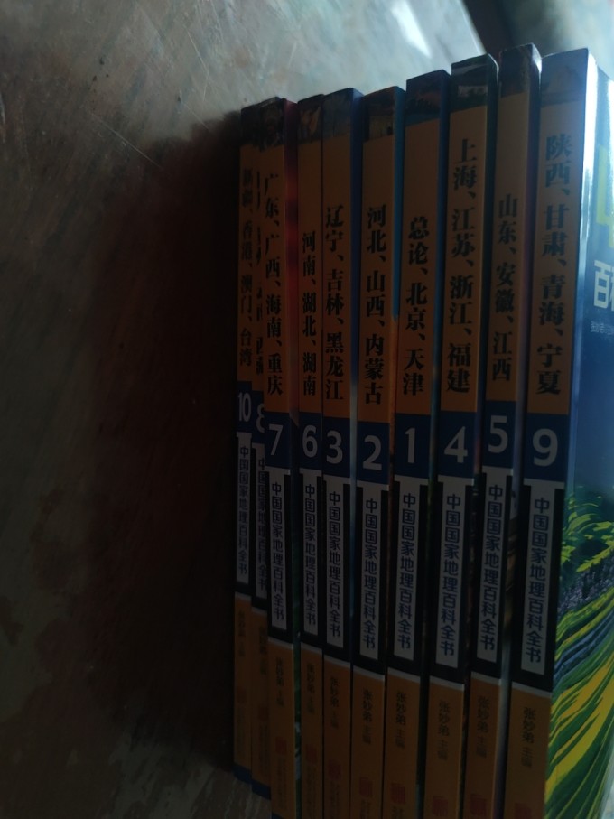 百科全书是指,百科知识题库1000题