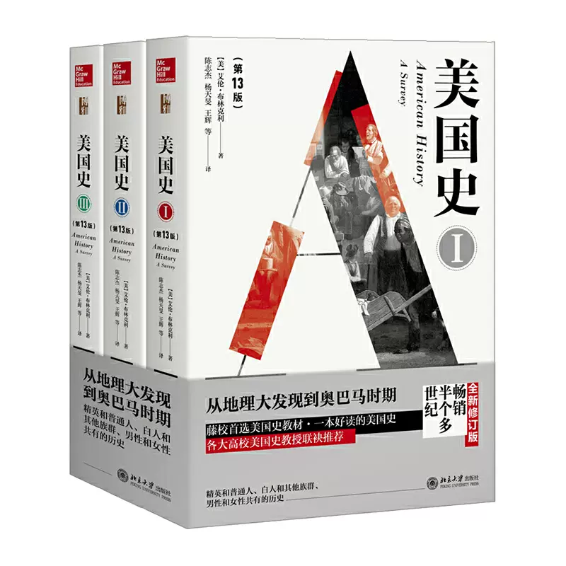 美国百科全书作者是谁,美国的百科全书是谁