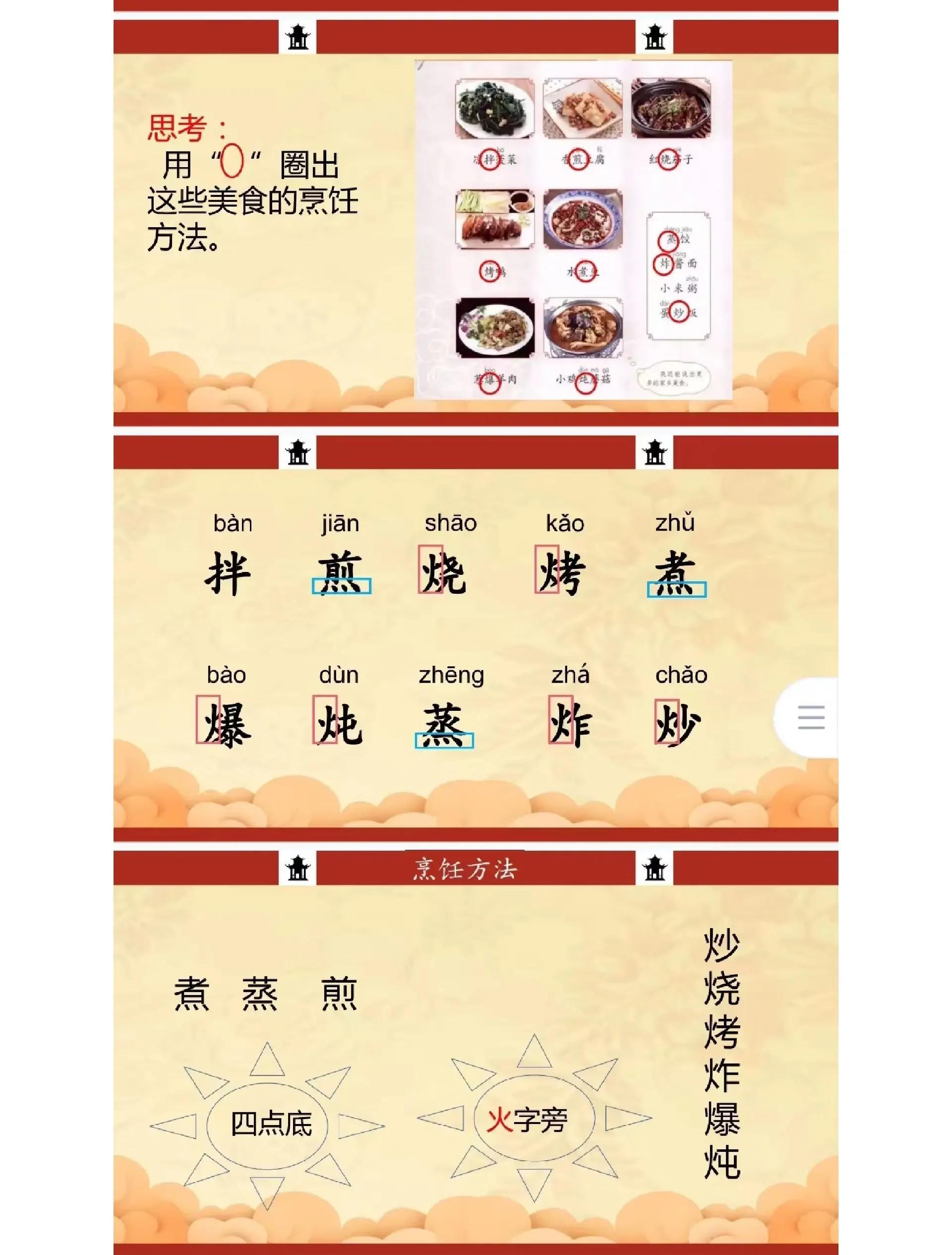 中国美食探秘全集,中国美食探秘第五集观后感500字