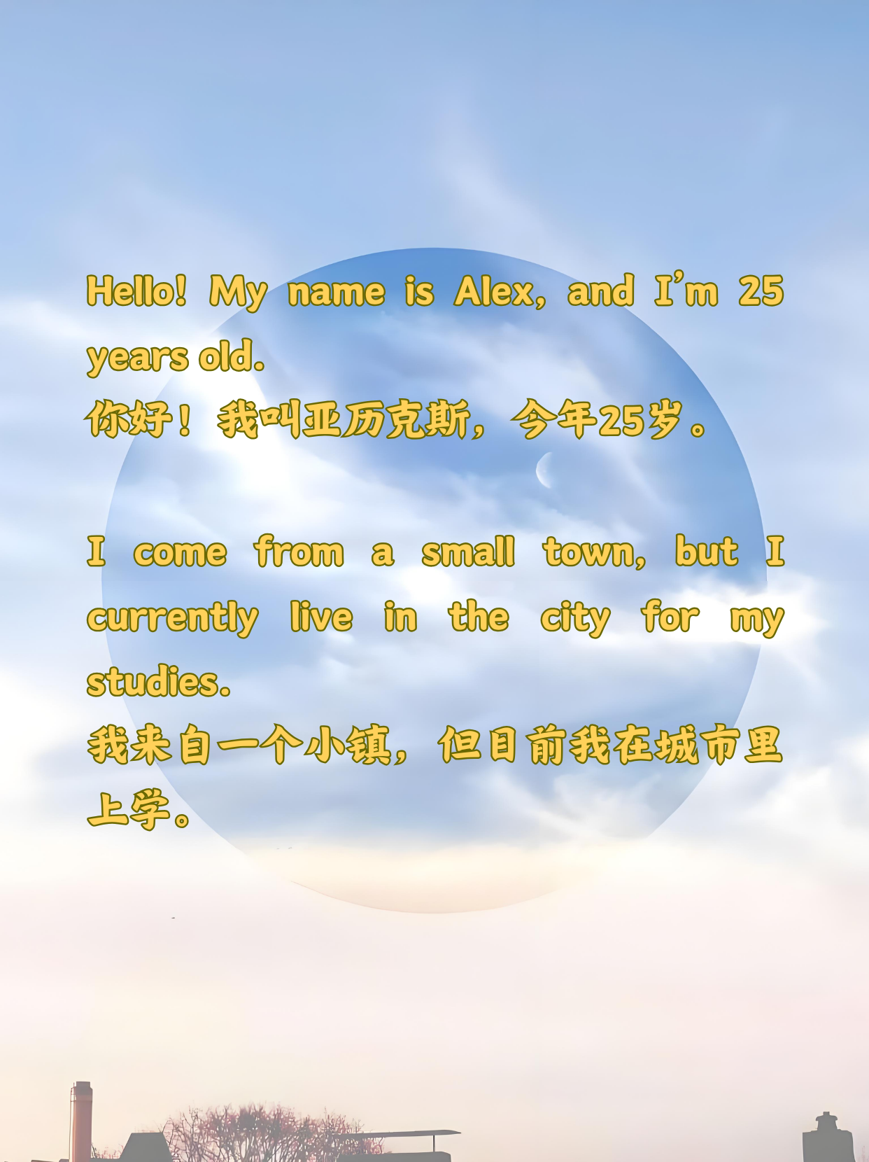 我自己英语,让我介绍我自己英语