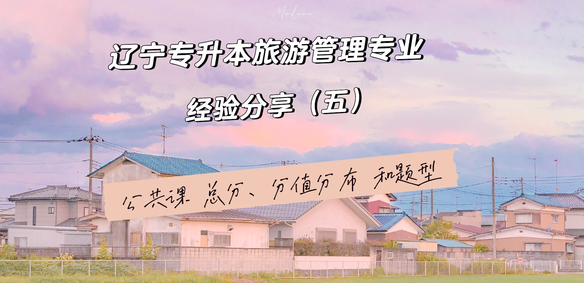 旅游管理,旅游管理女生就业前景
