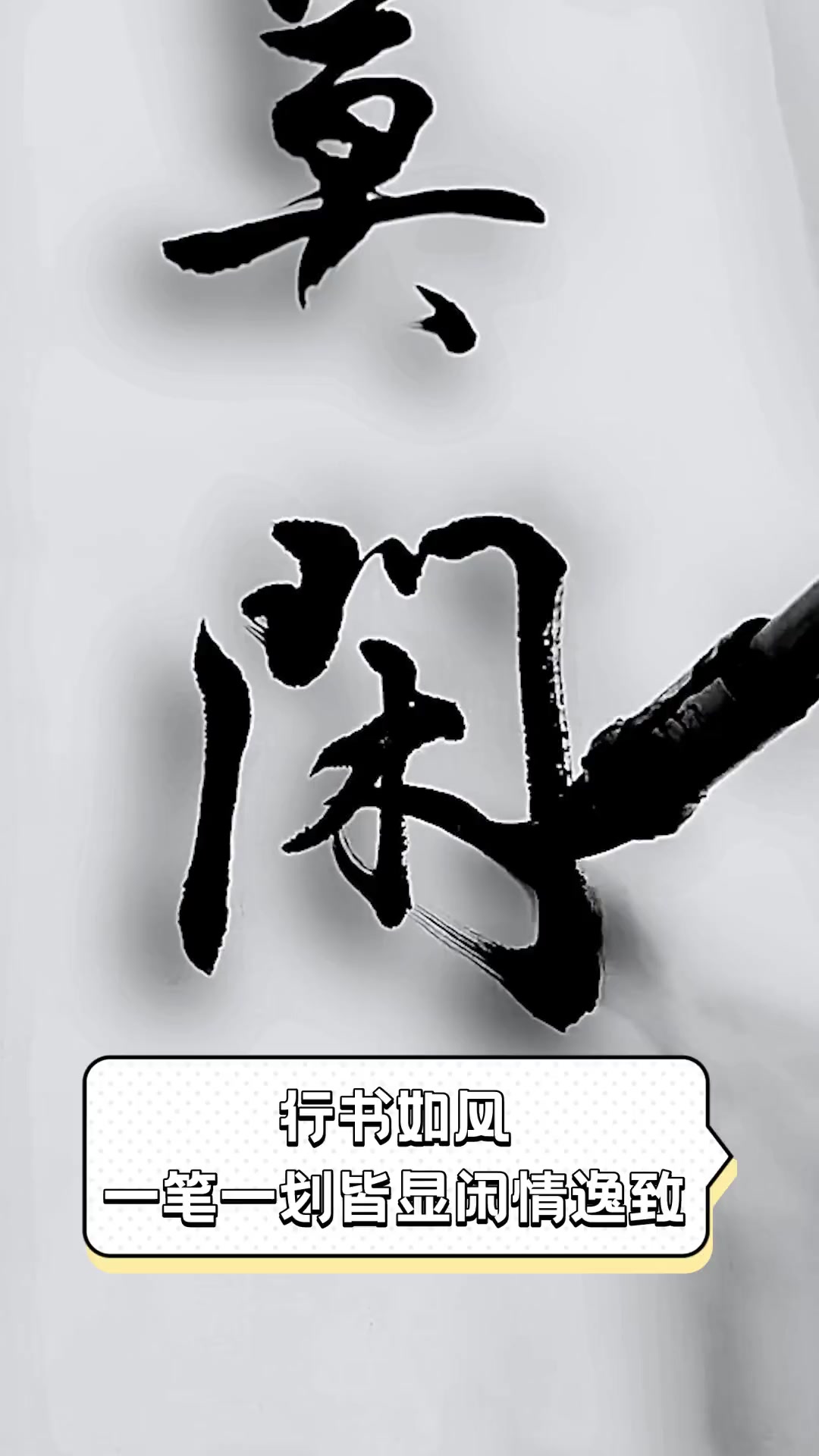 闲情逸致,闲情逸致和闲情雅致的区别