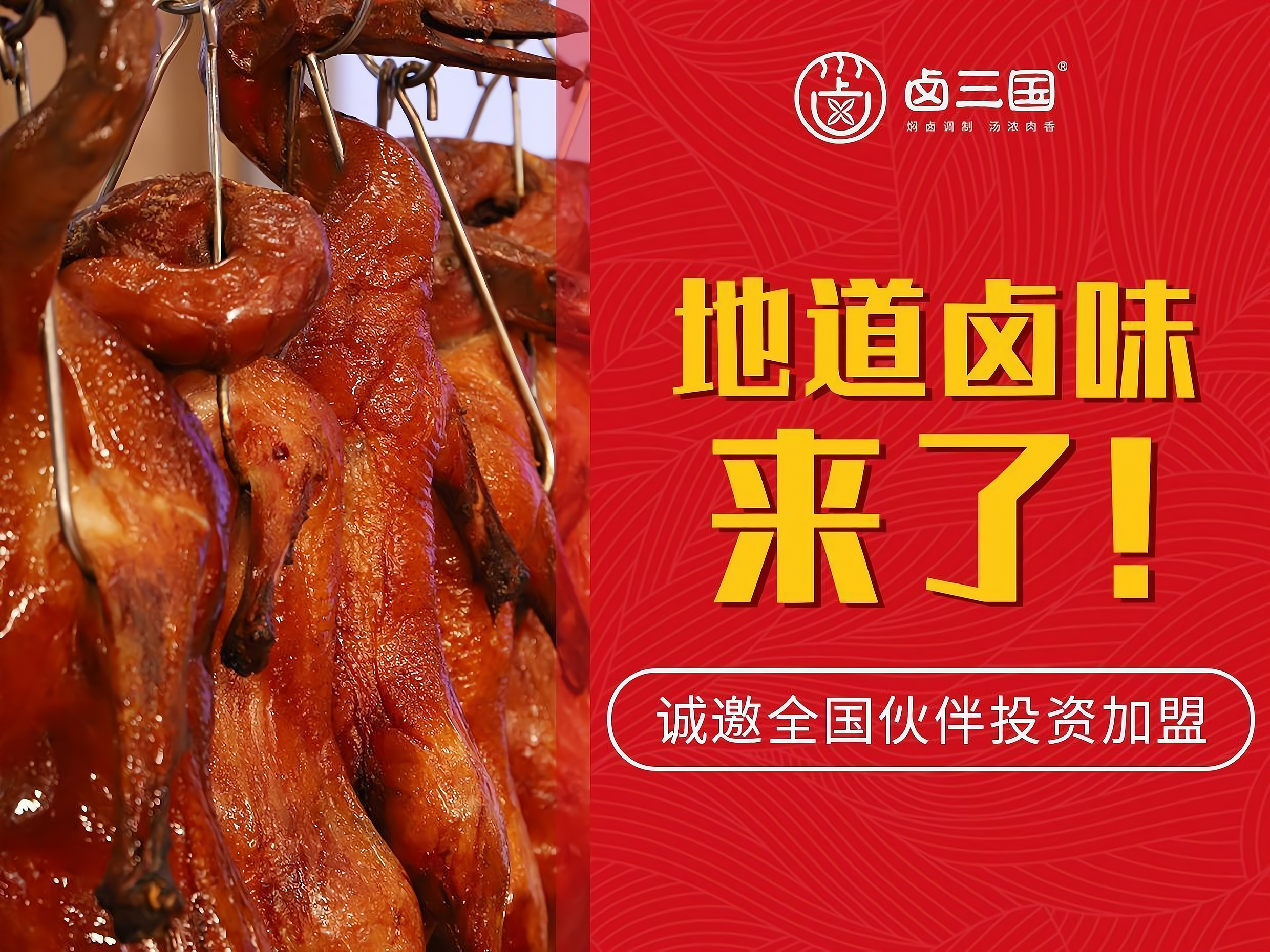 美食加盟推荐,十大免费加盟项目外卖店
