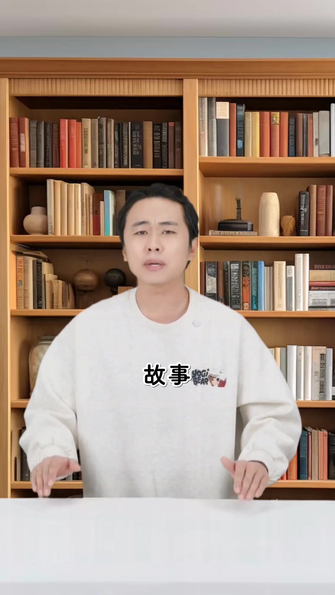 百科全书派,百科全书式的哲学家