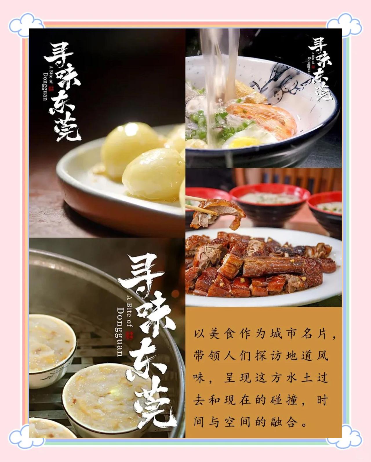 美食纪录片音乐,适合介绍美食的背景音乐