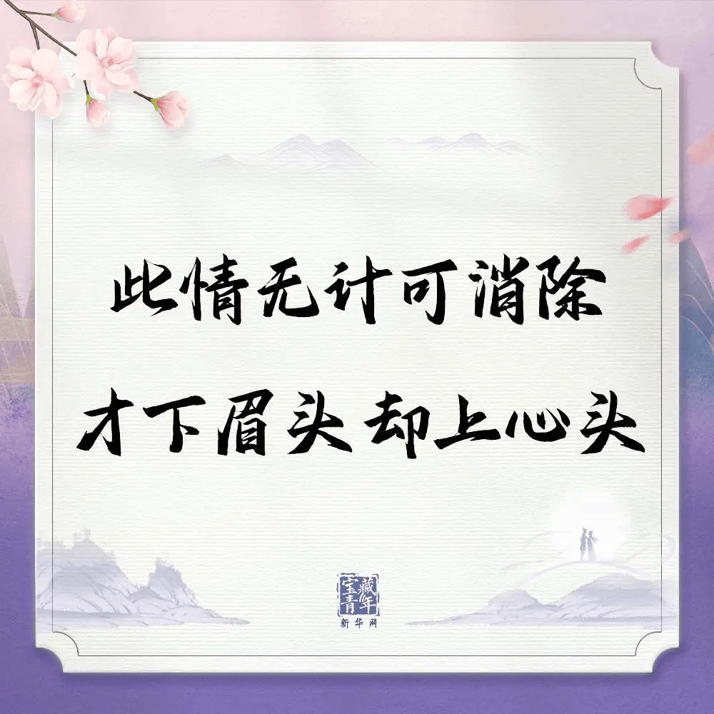 眉来眼去的意思,两个人眉来眼去什么意思