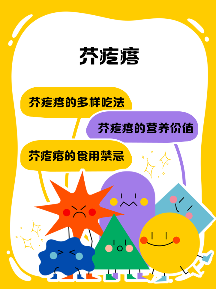 疙瘩的意思,疙瘩的意思语文