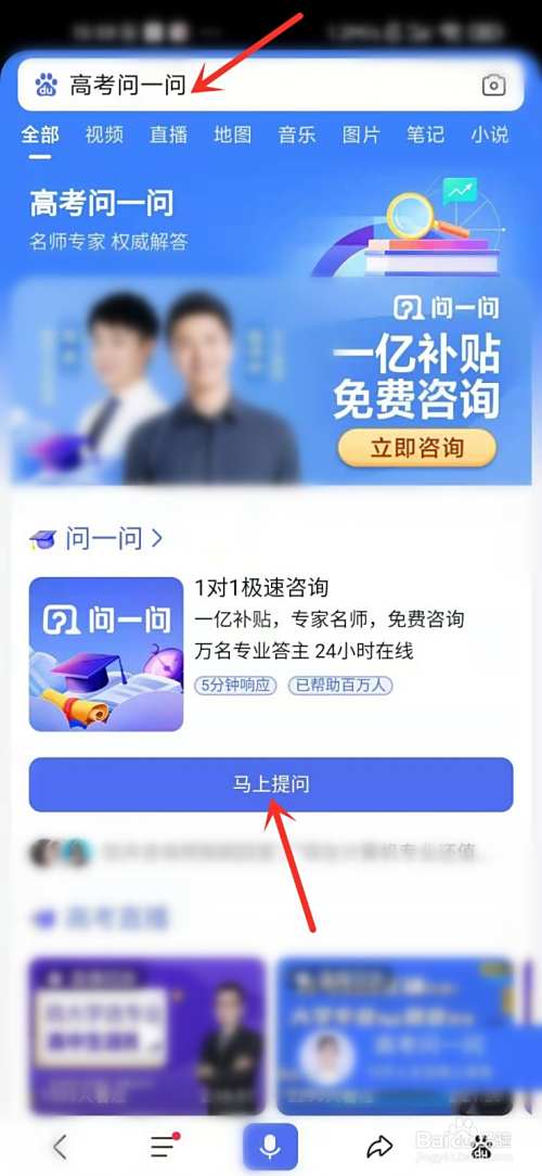 一站到底题库600问,一站到底题库10000道
