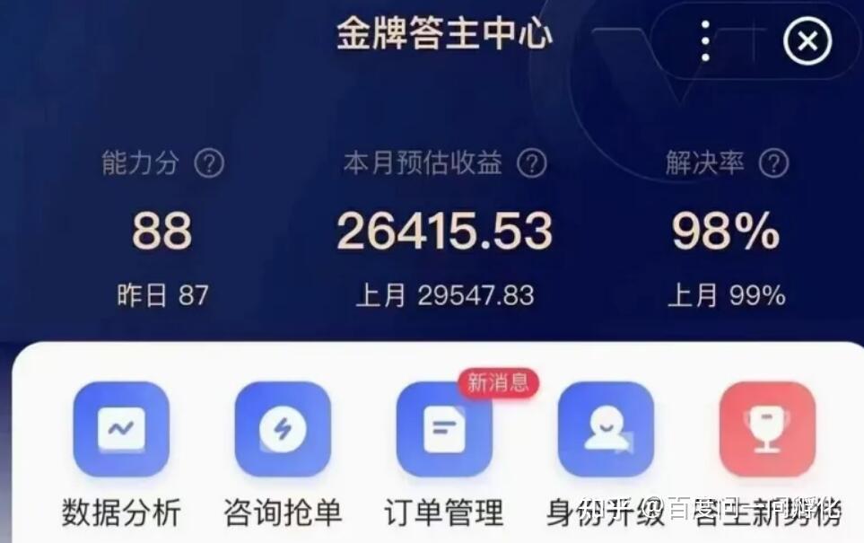 一站到底题库600问,一站到底题库10000道