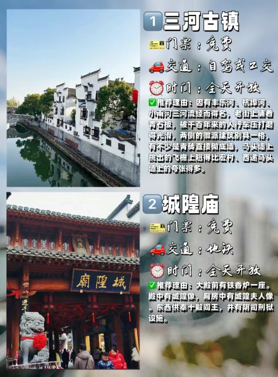 安徽旅游攻略,暑假35天短途旅游推荐