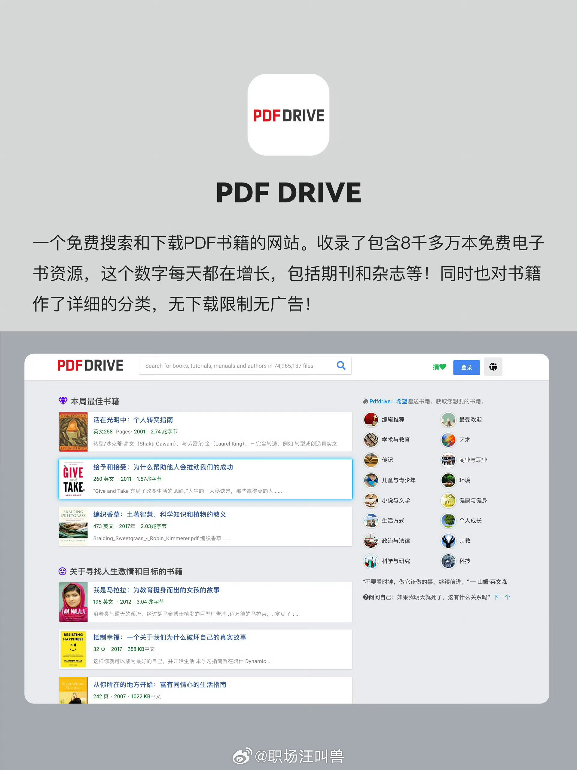 看书软件排行榜第一名,十大免费看书app排行