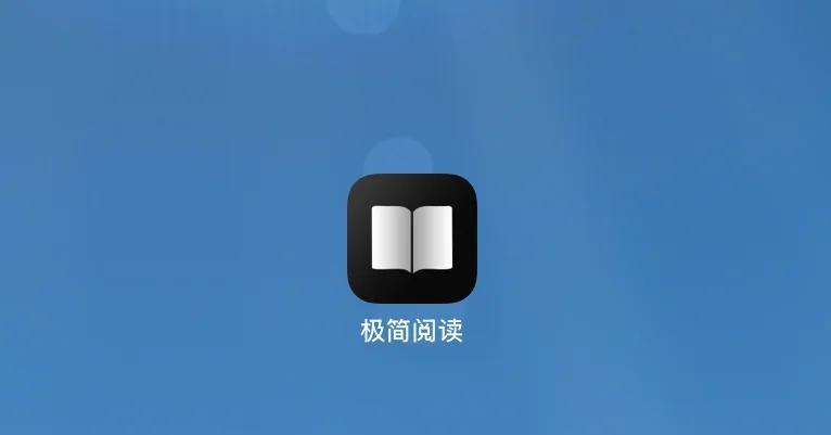 免费看书软件,看书软件排行榜第一名