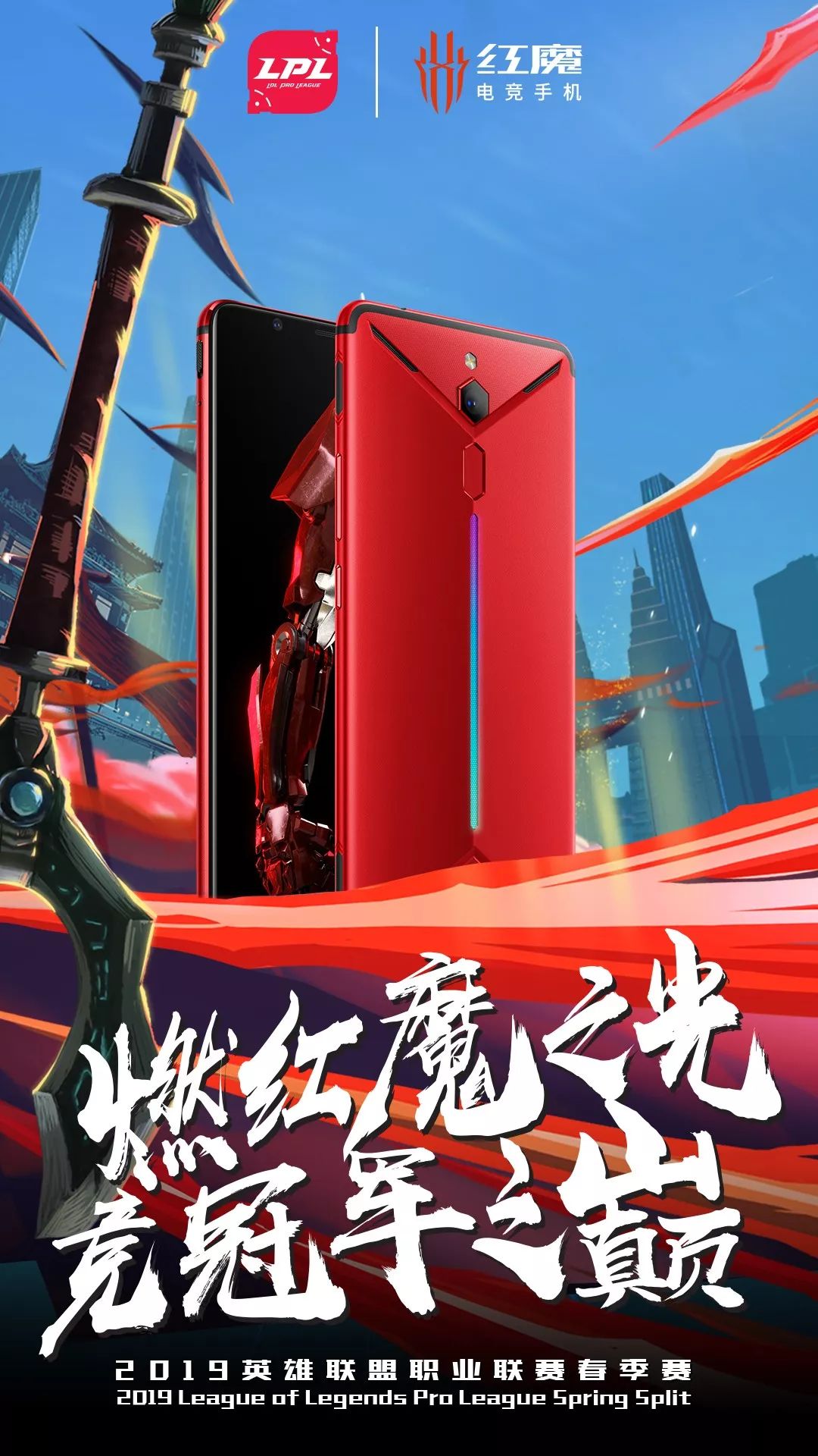 腾讯红魔游戏手机,自动打怪挂机游戏推荐