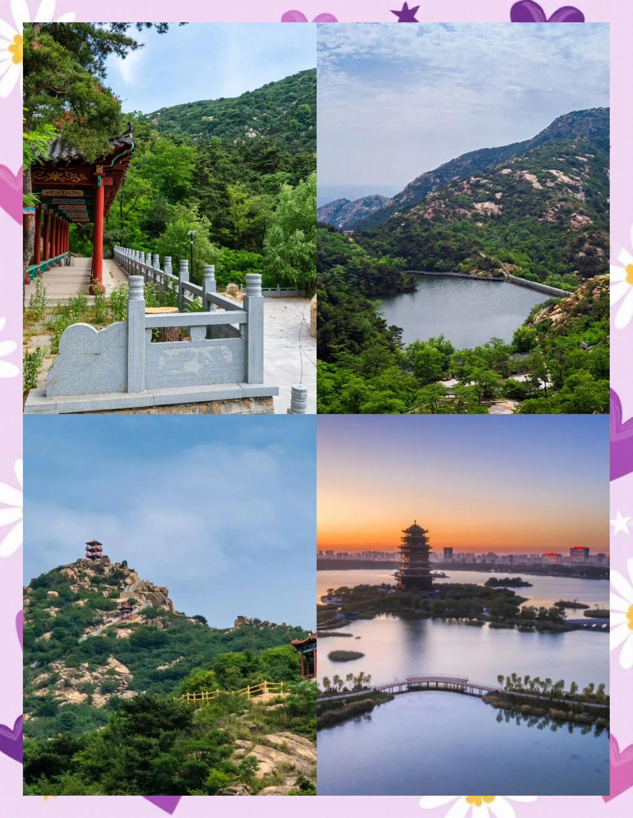 山东省内旅游景点,山东适合23天短途旅游