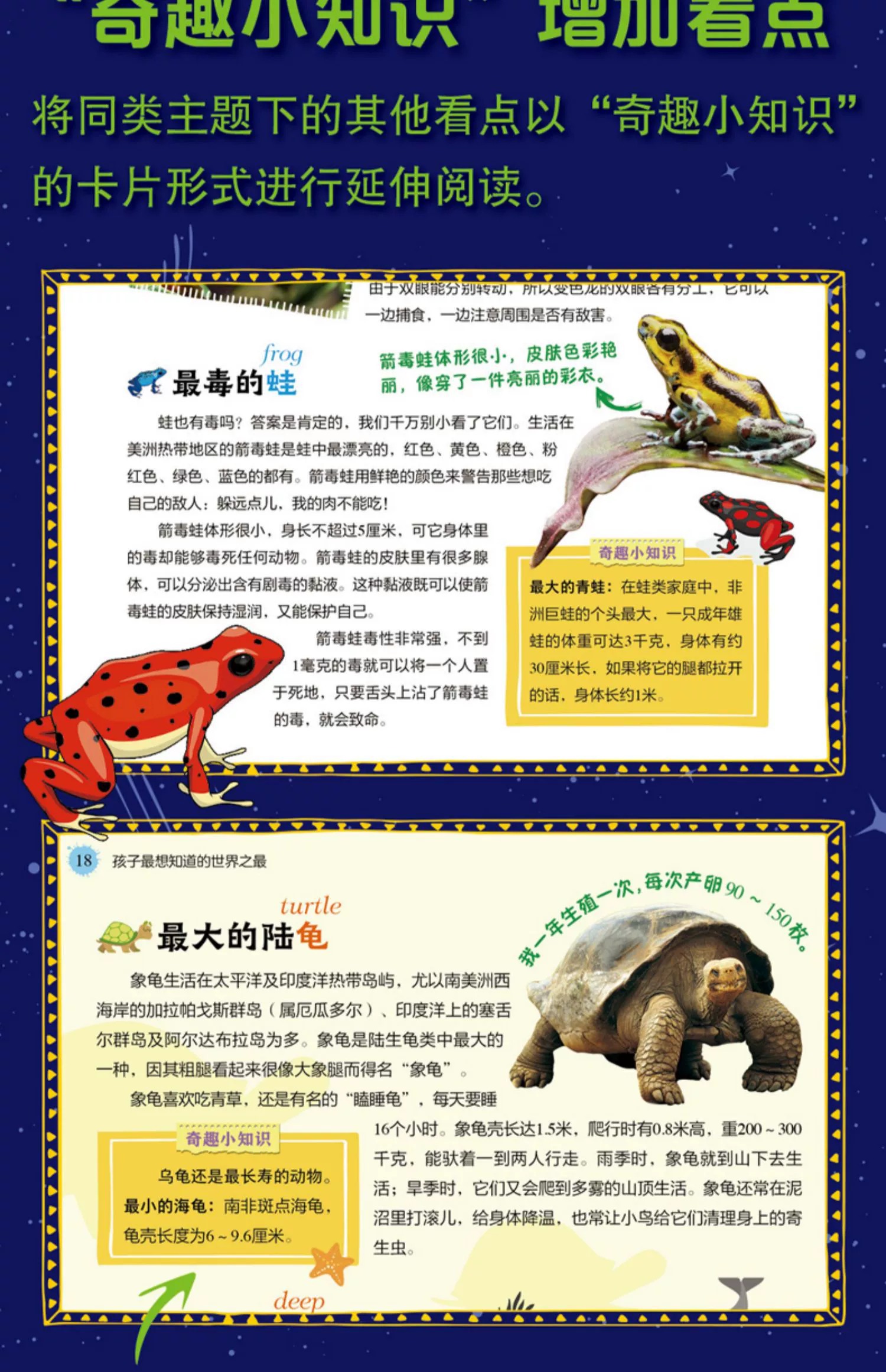 世界百科全书下载,世界百科全书下载网站