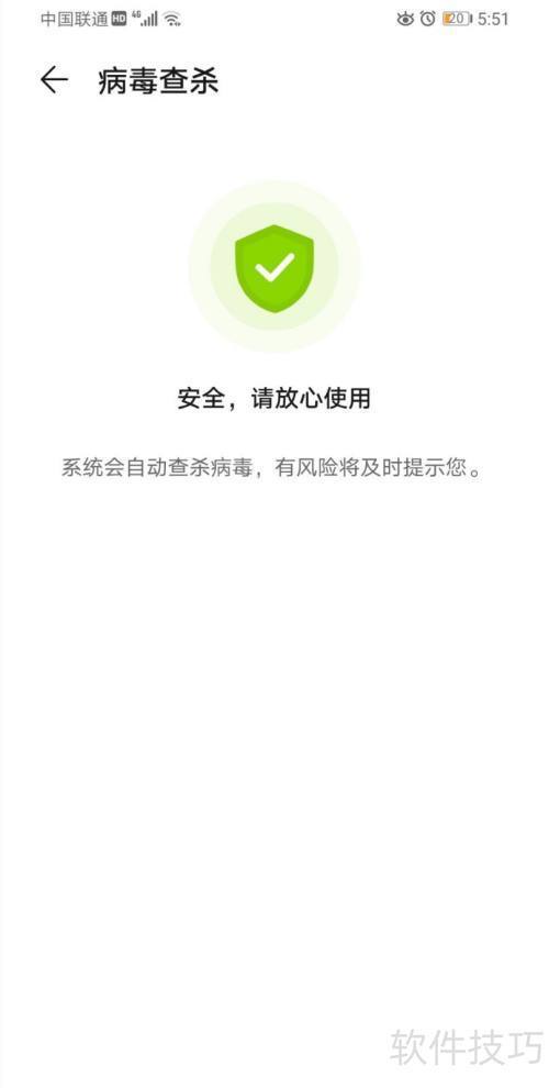 安卓手机病毒,安卓手机病毒会传给苹果手机吗