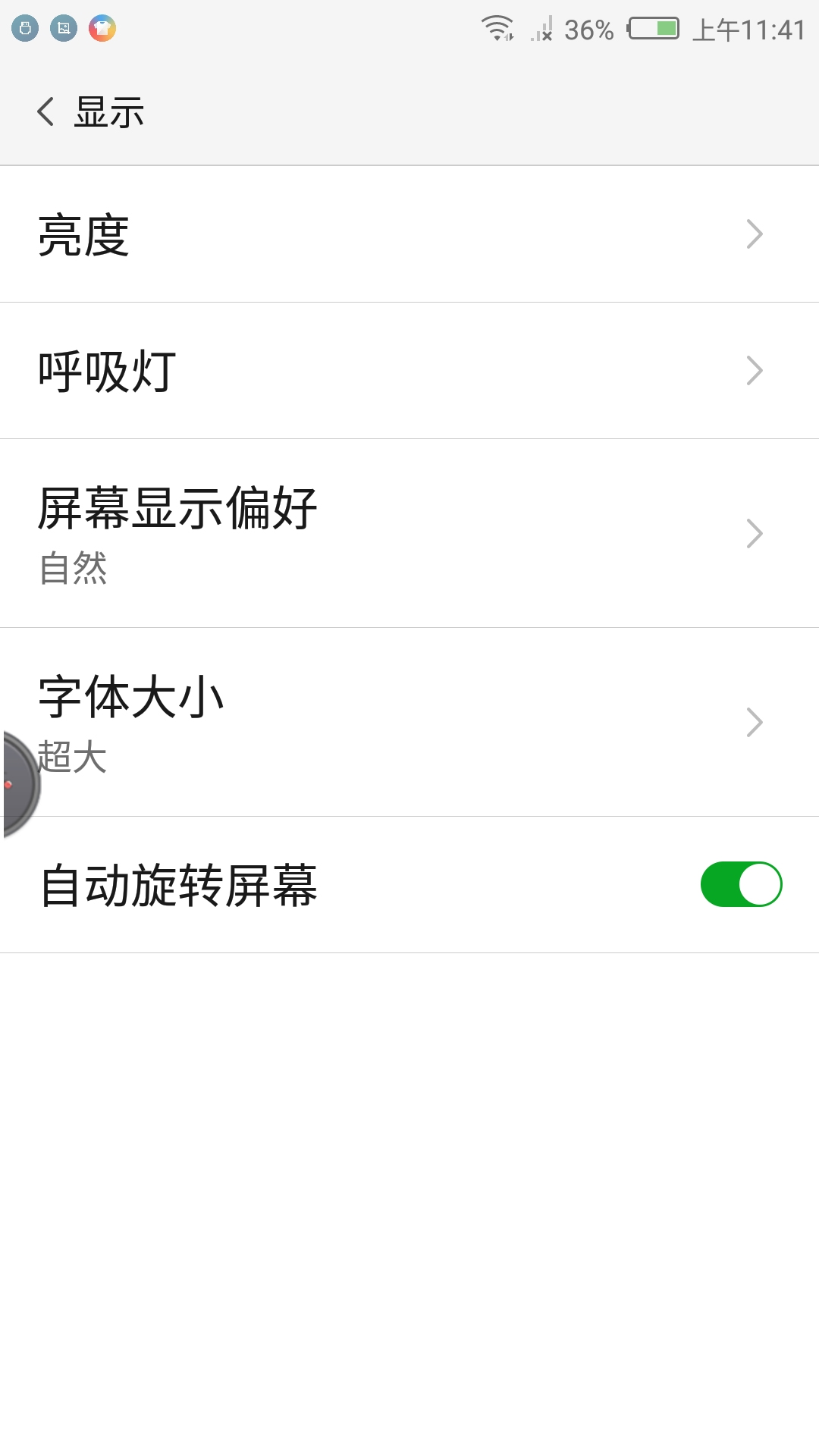 智能手机慢,智能手机的外形介绍