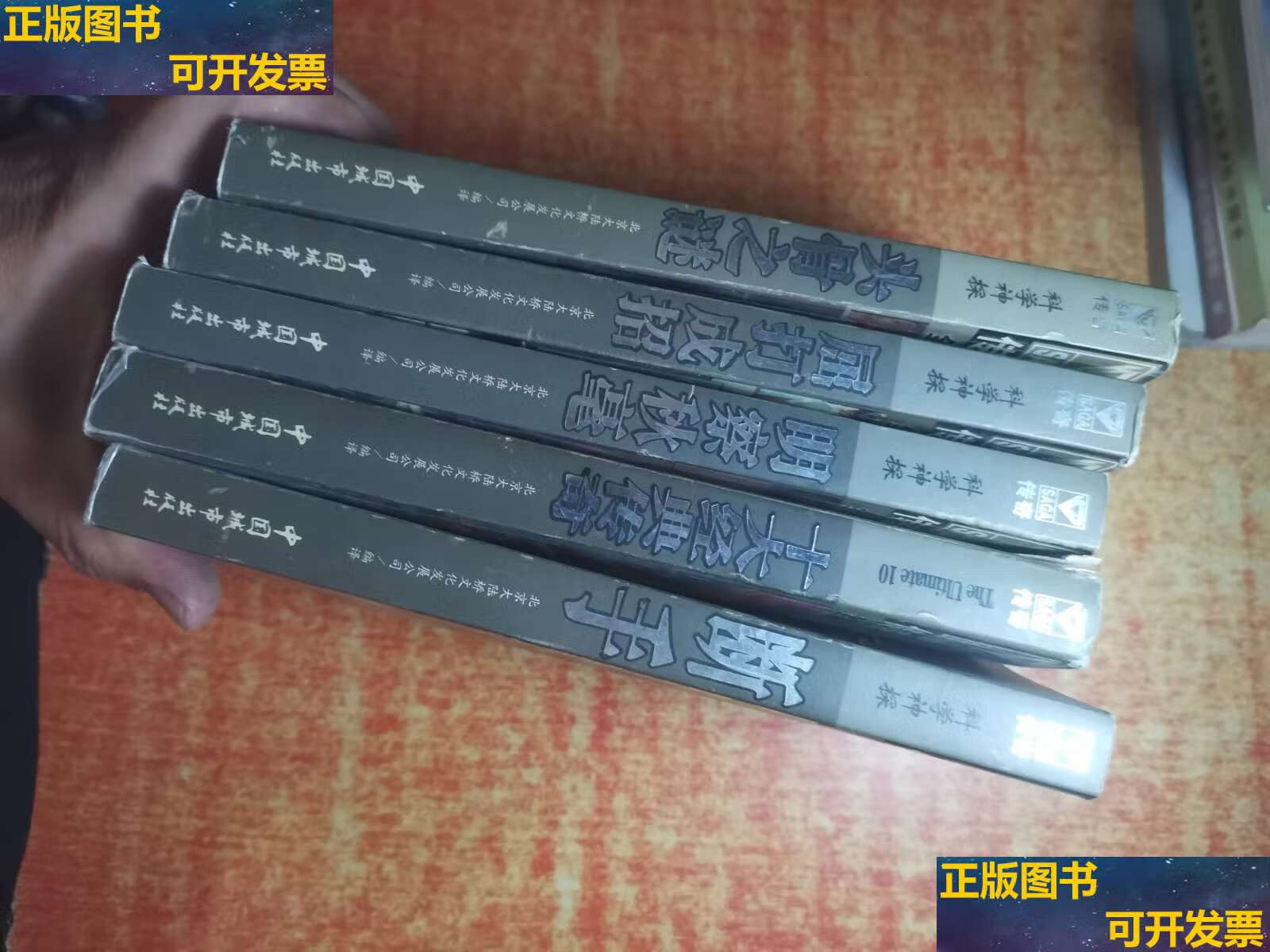明察秋毫,明察秋毫下一句是什么
