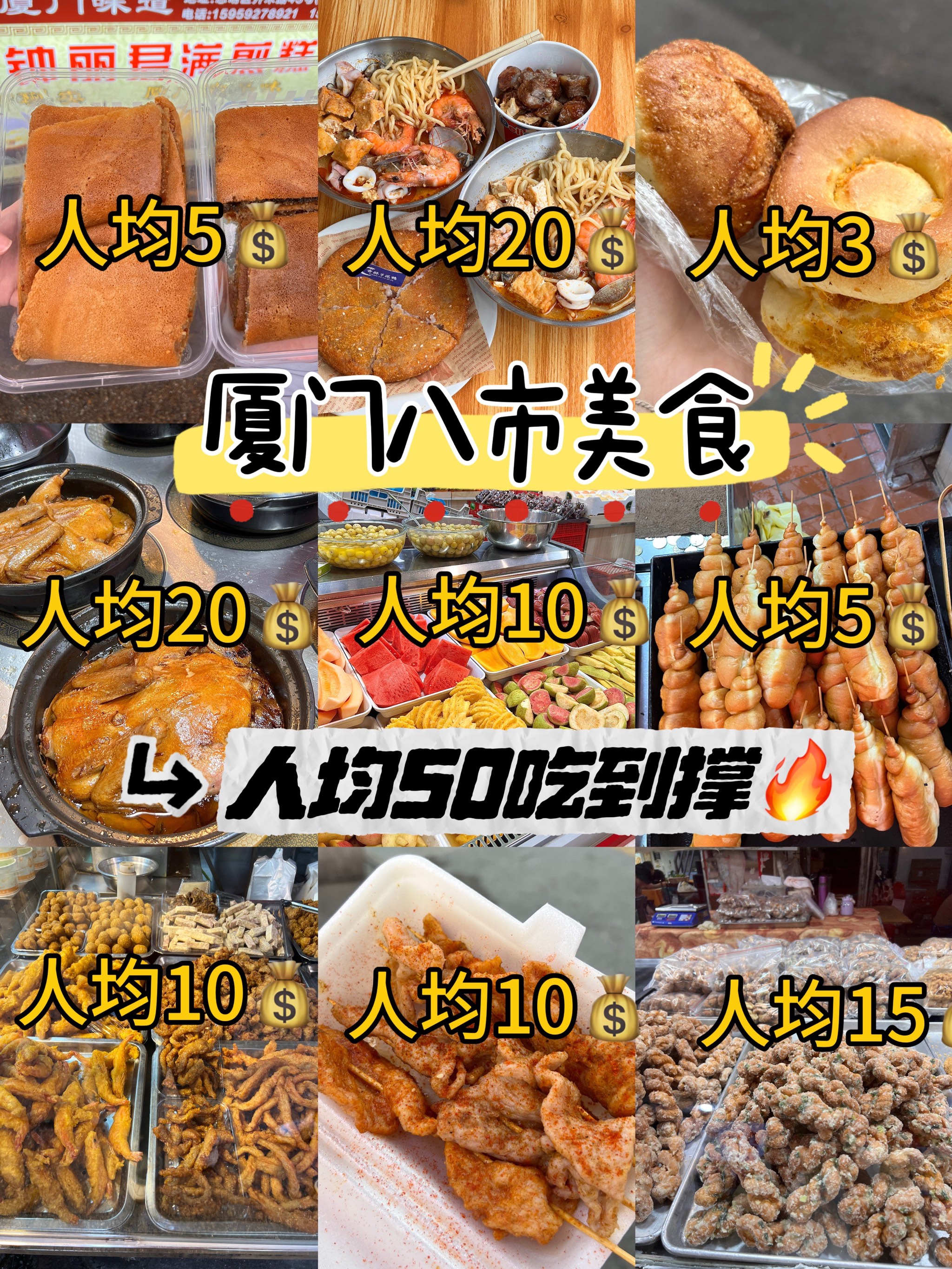 美食街的名字,美食街取名字大全