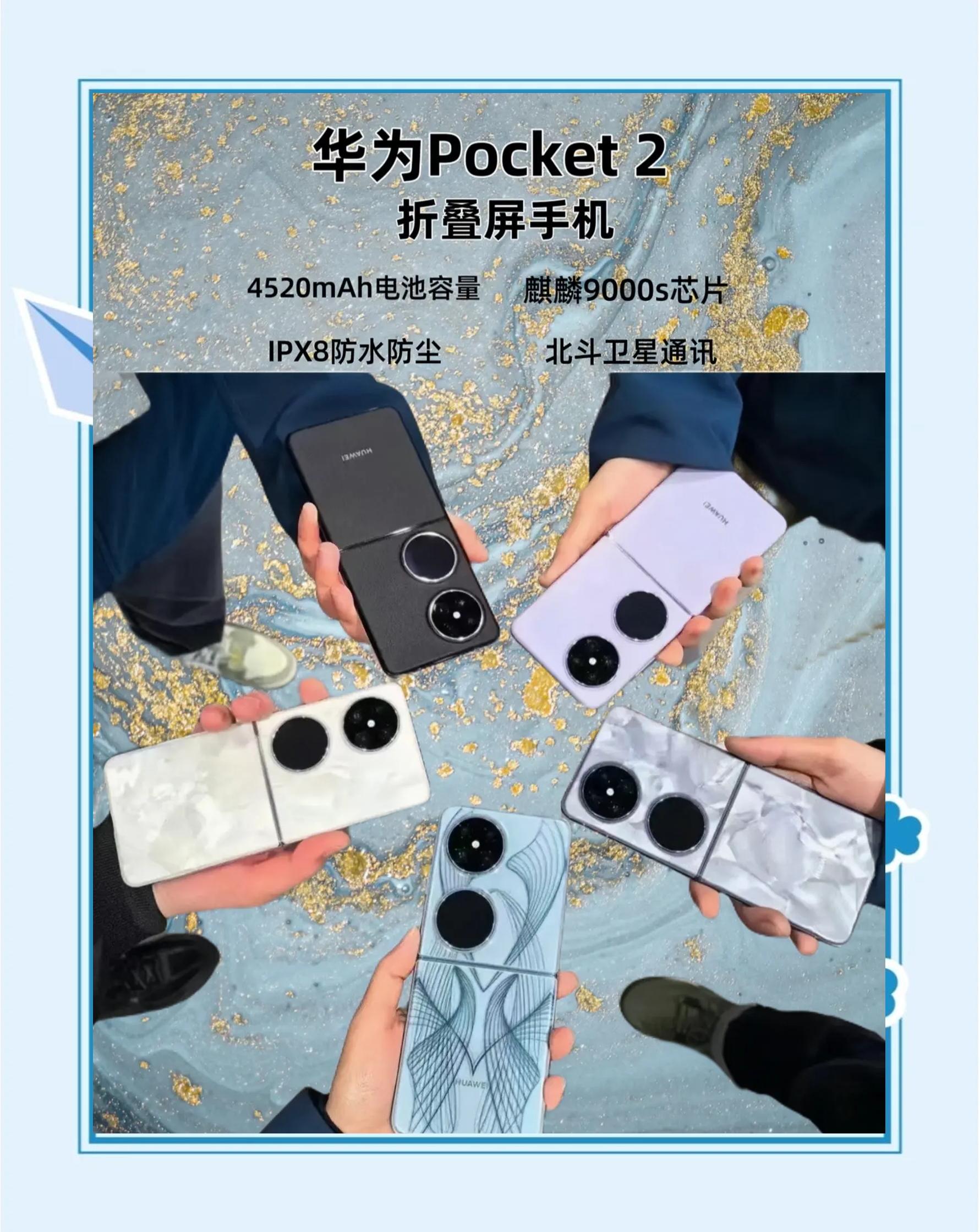 华为5g折叠屏手机多少钱,华为翻盖折叠屏手机最新款价格