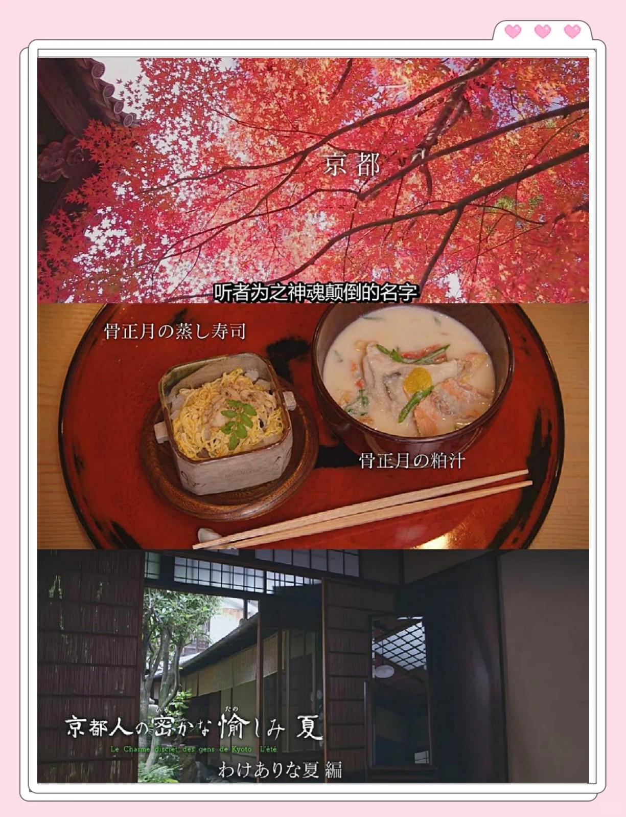 美食纪录片名字,央视美食纪录片叫什么