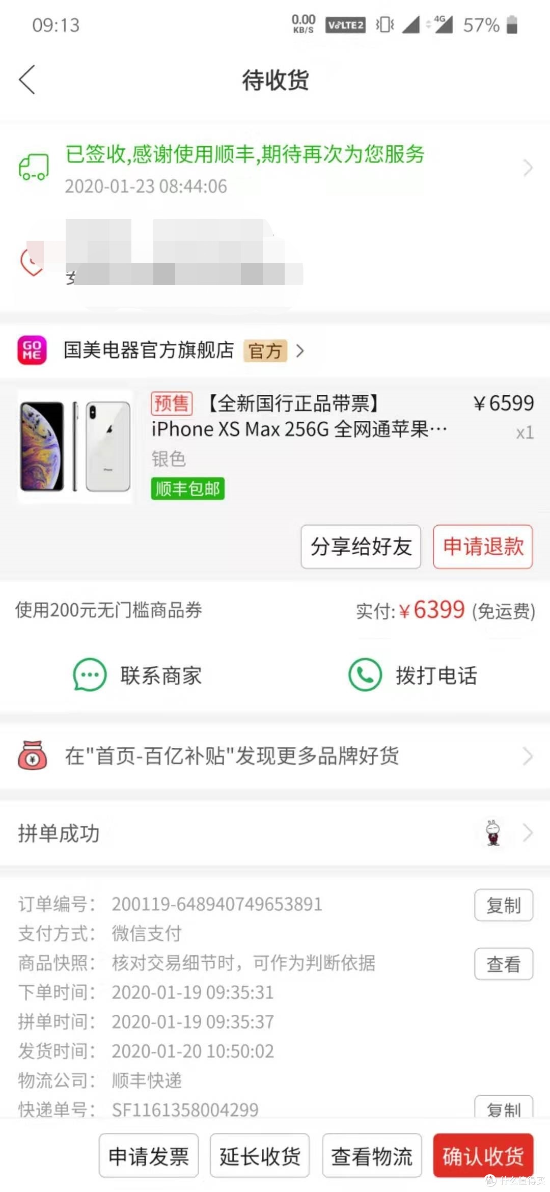 国美手机,国美手机号可以转网吗