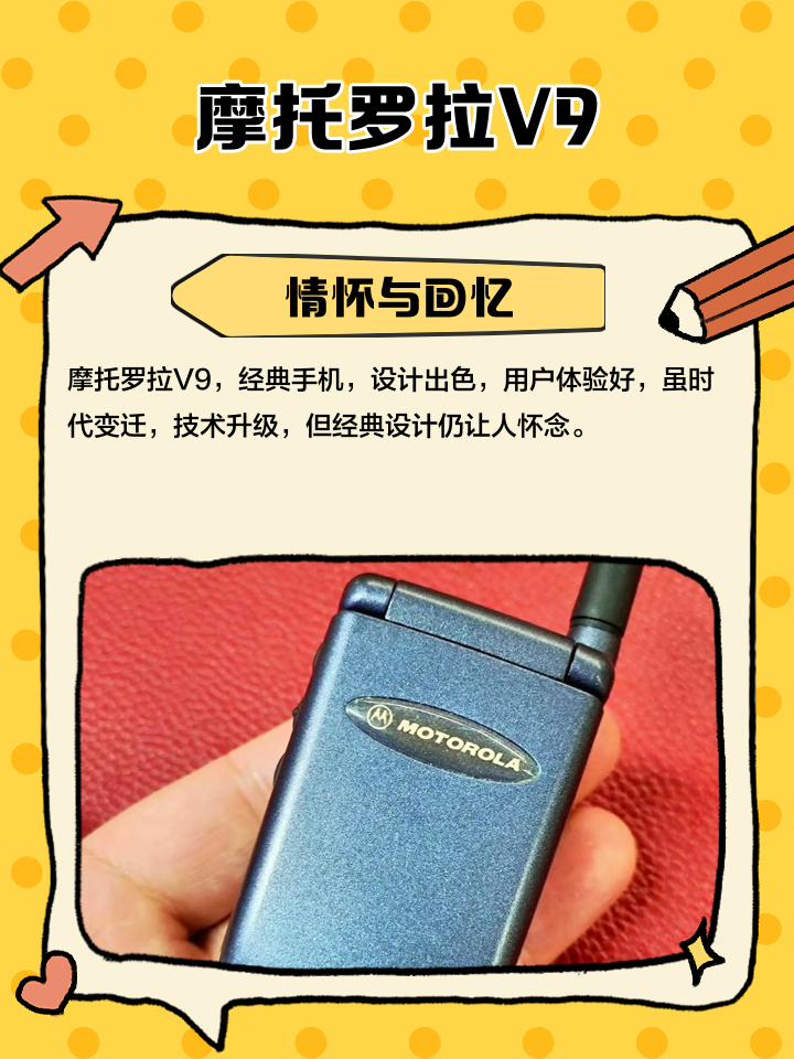 v9手机,华为nzone系列手机
