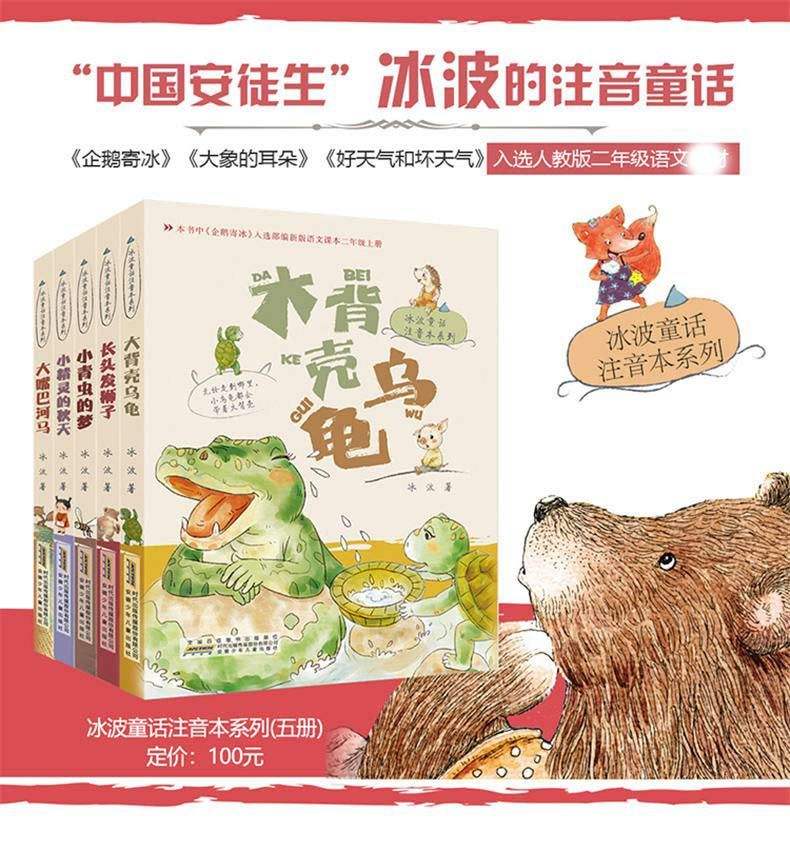 7至9岁儿童读物,7岁读物推荐