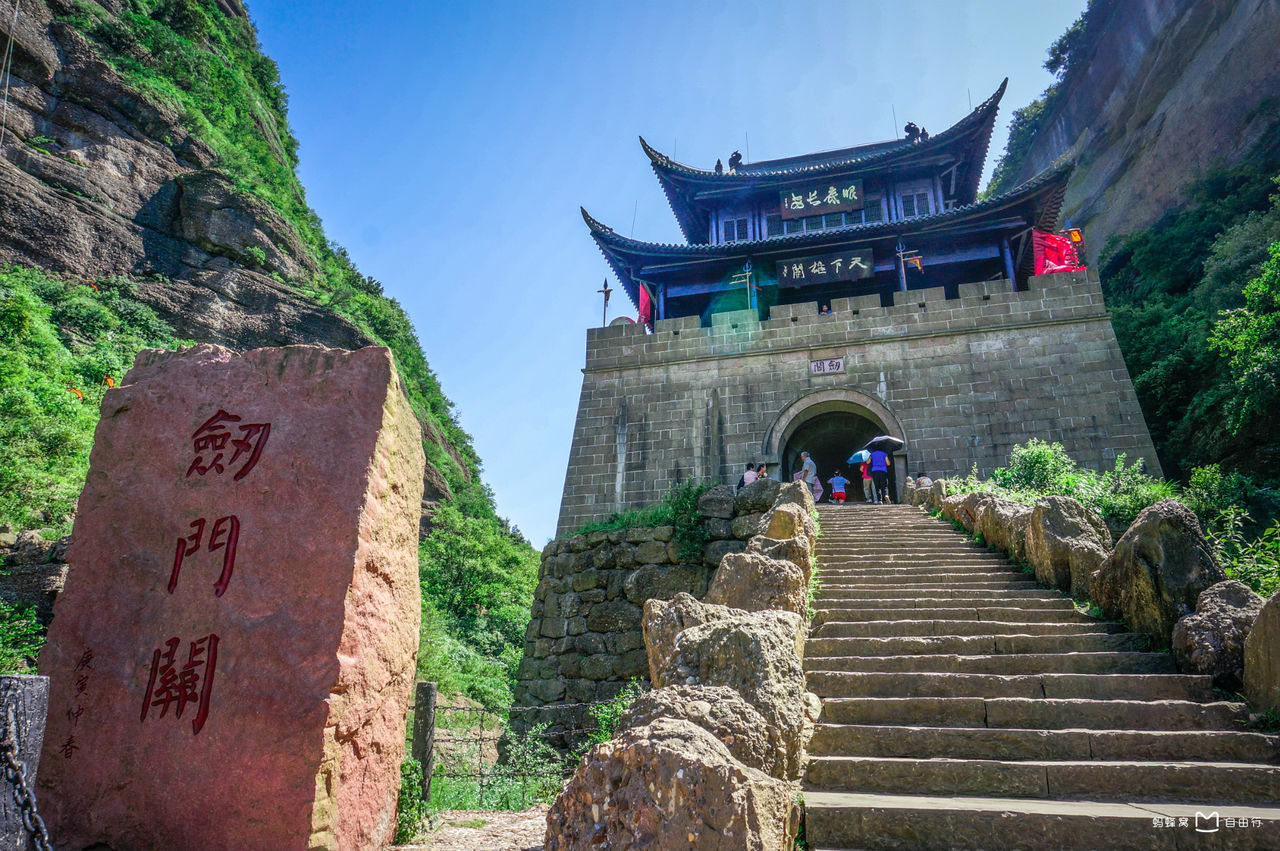 剑门关风景区,剑门关风景区游玩攻略