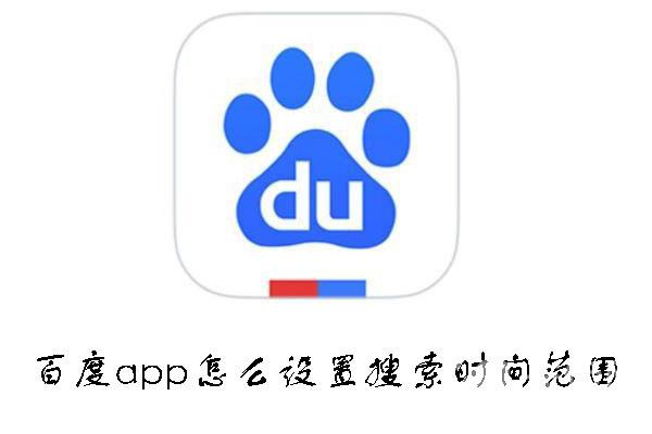 百度搜索,打开百度浏览器