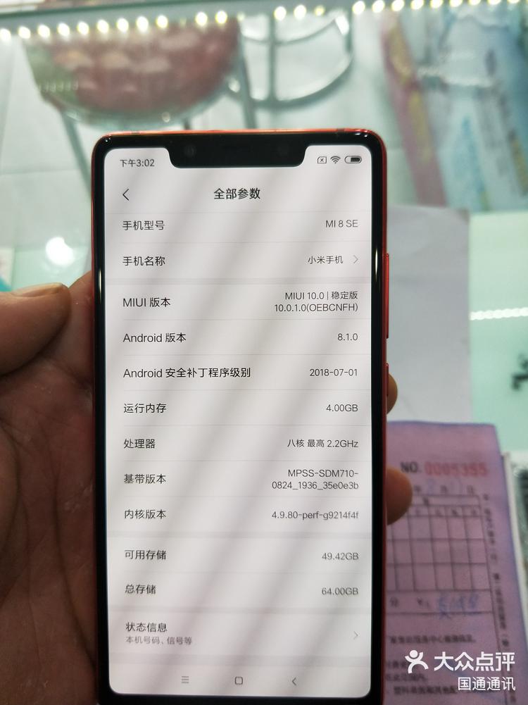 小米手机保修卡,小米电子保修卡官网