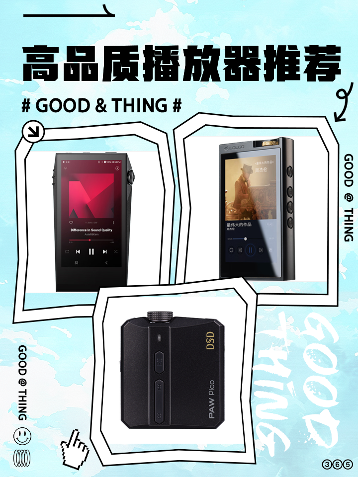 手机播放器哪个最好,手机音乐播放器哪个最好