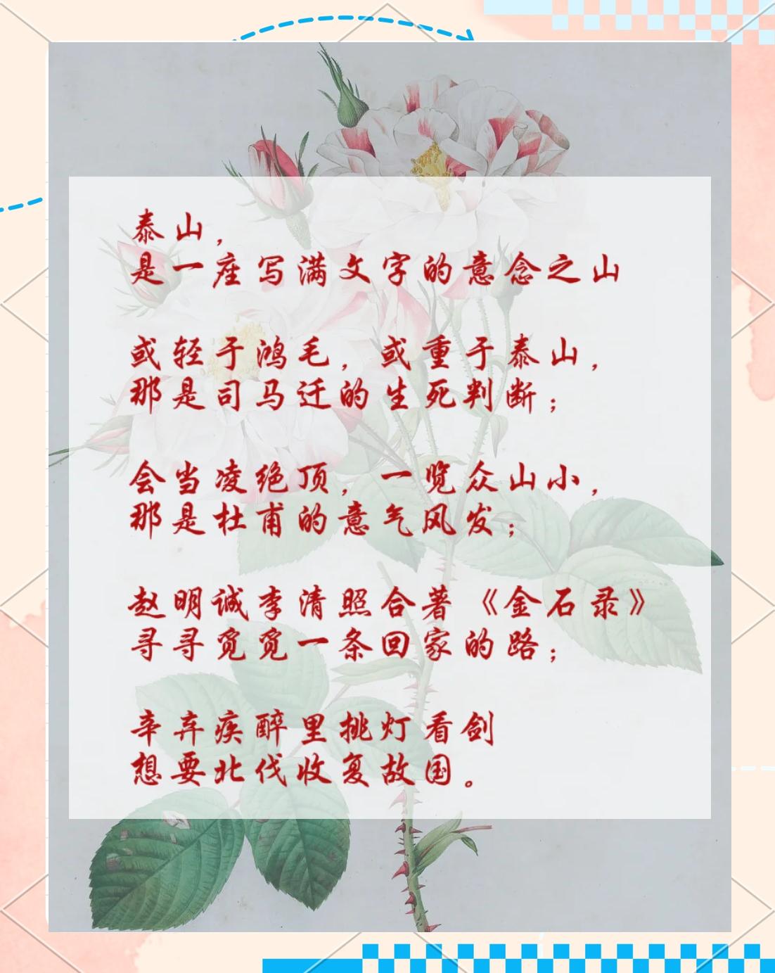 有眼不识泰山的意思,为什么说有眼不识泰山
