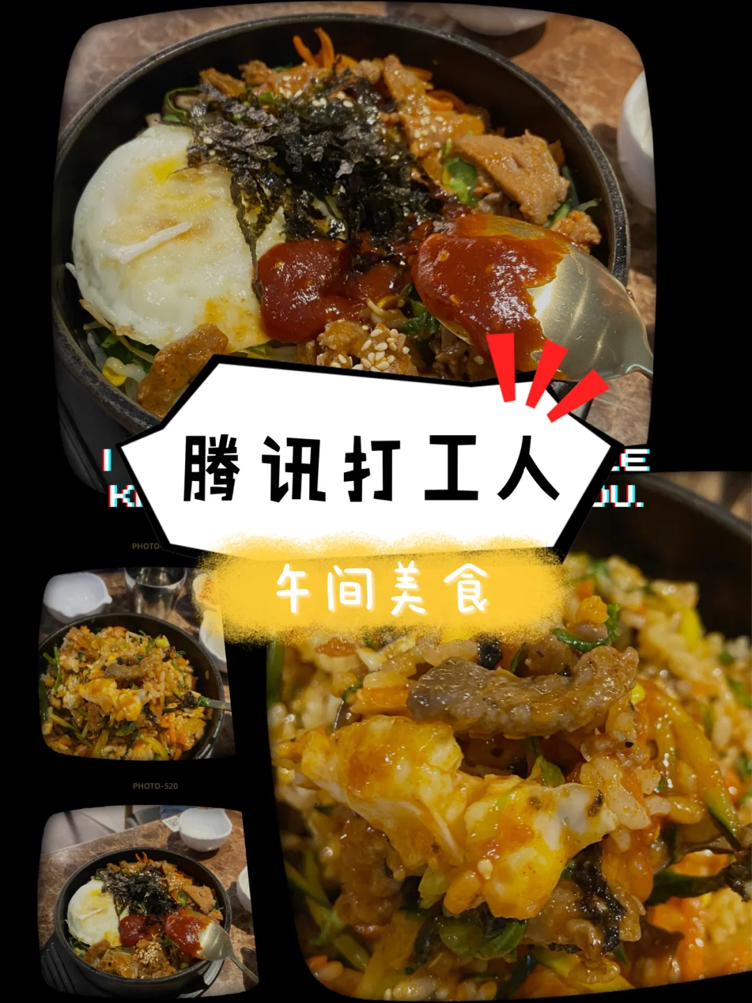 腾讯美食,腾讯视频美食节目