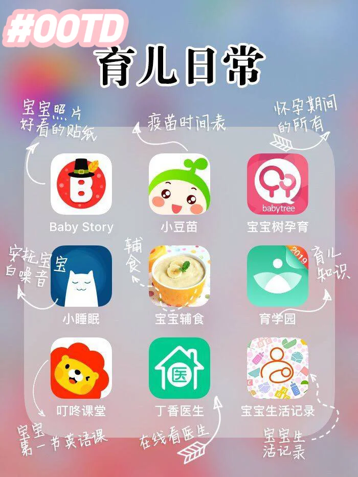 中华百科全书app,百科全书免费完整版