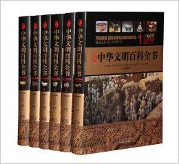 中华百科全书app,百科全书免费完整版
