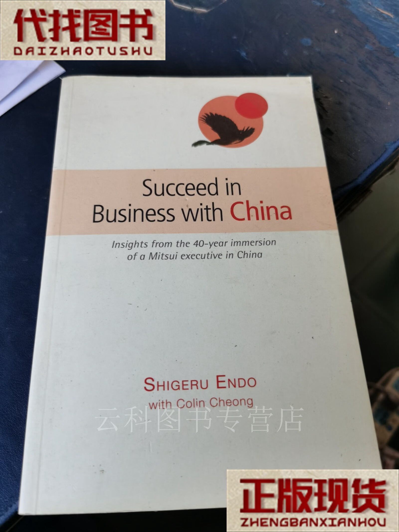 succeed,succeed的三种用法