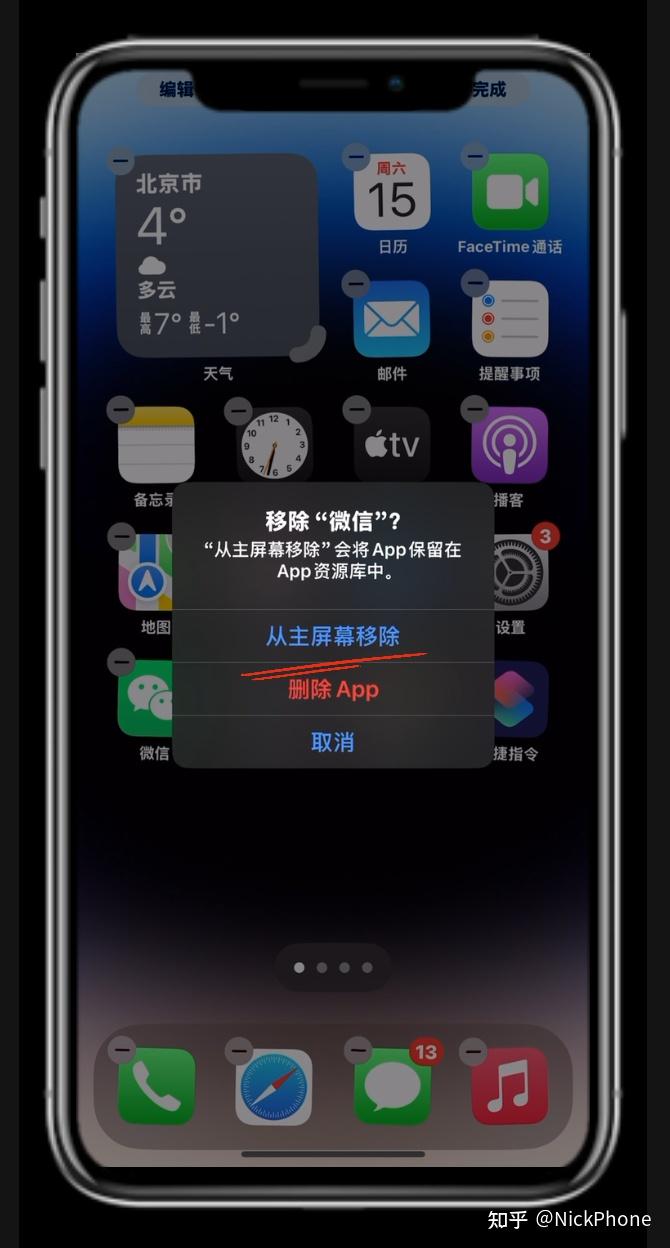 苹果手机找回方法,苹果手机丢失怎么查找定位