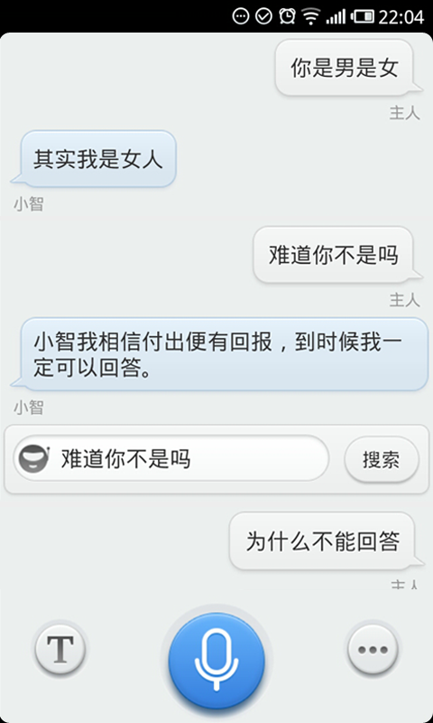 360问答网,360问答app