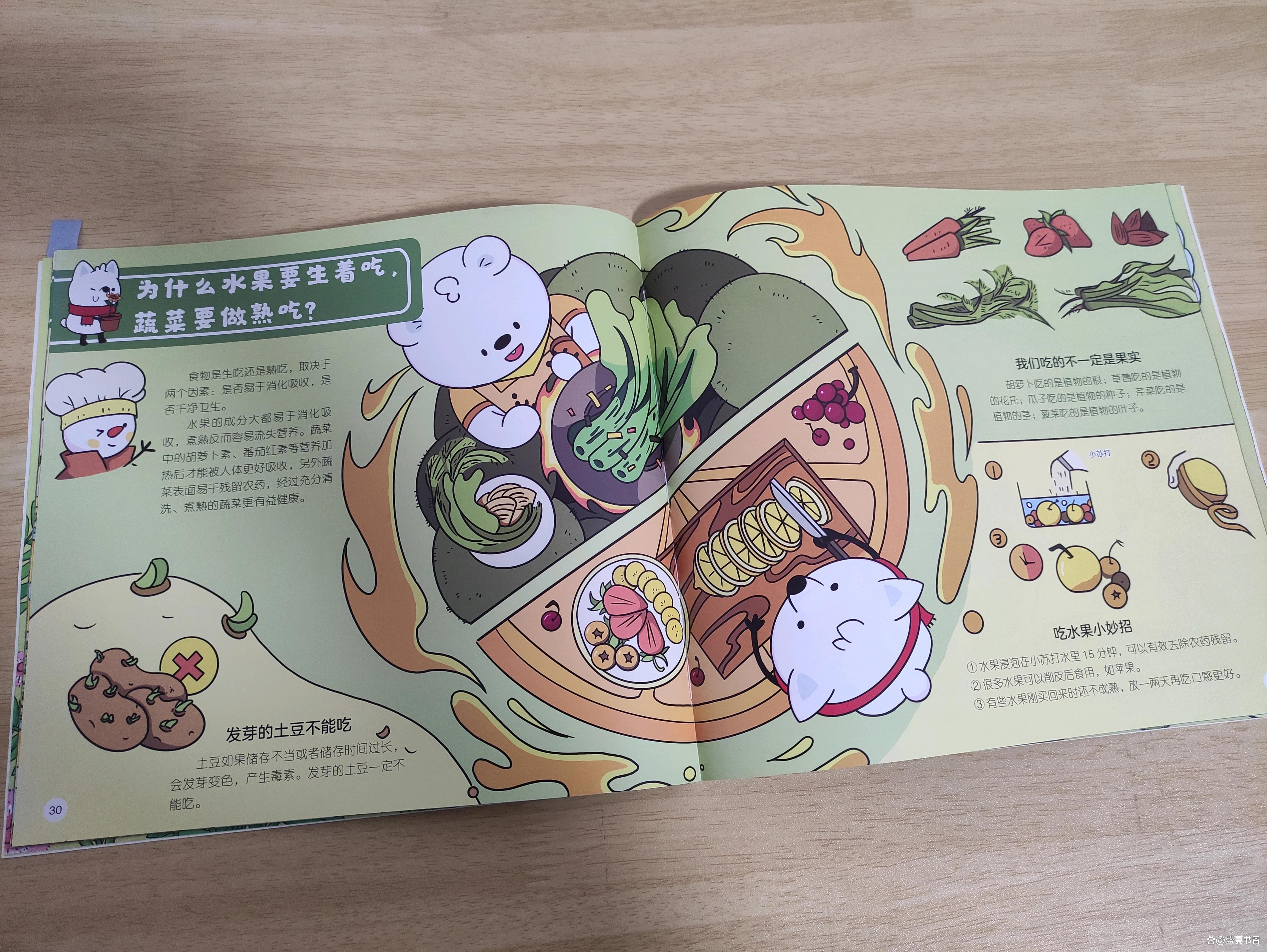 一年级科普书必读30本,科普方面的图画书一年级
