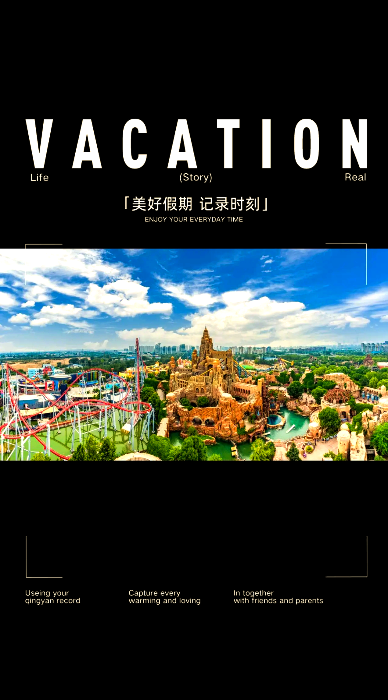 北京欢乐谷攻略,北京欢乐谷亲子游攻略