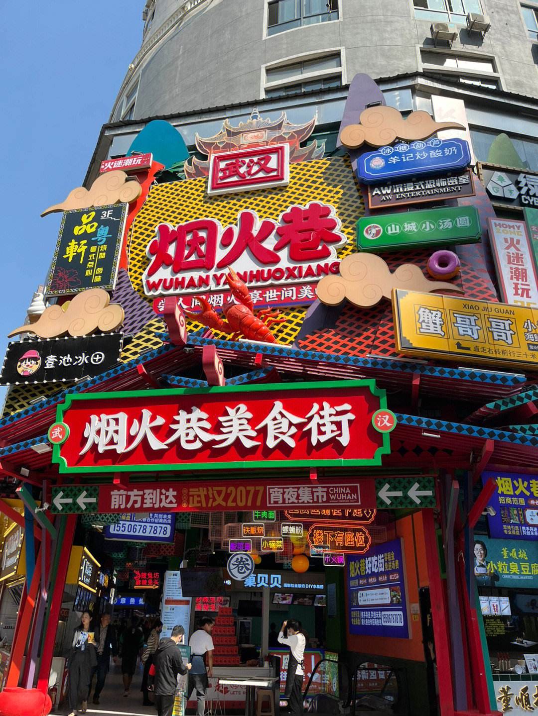 美食街卖什么吸引人,独一无二的美食文案
