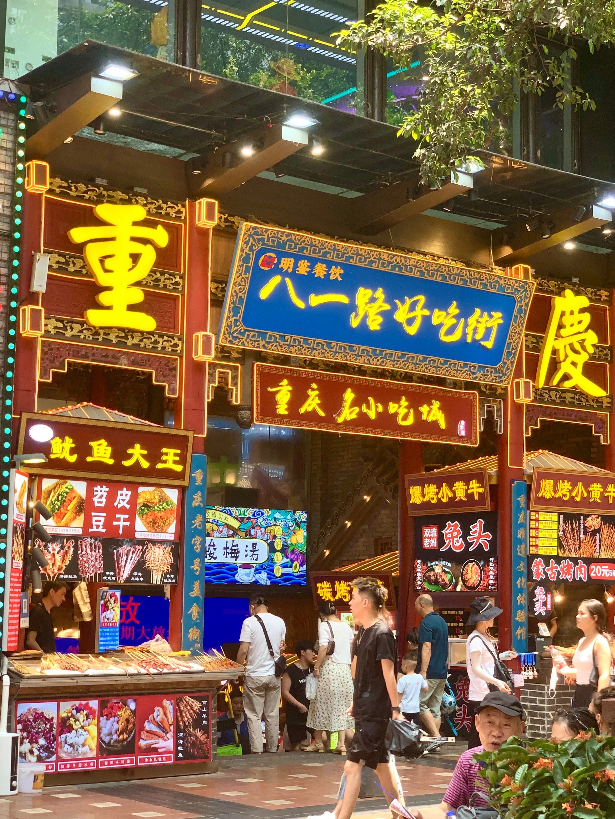 美食街卖什么吸引人,独一无二的美食文案