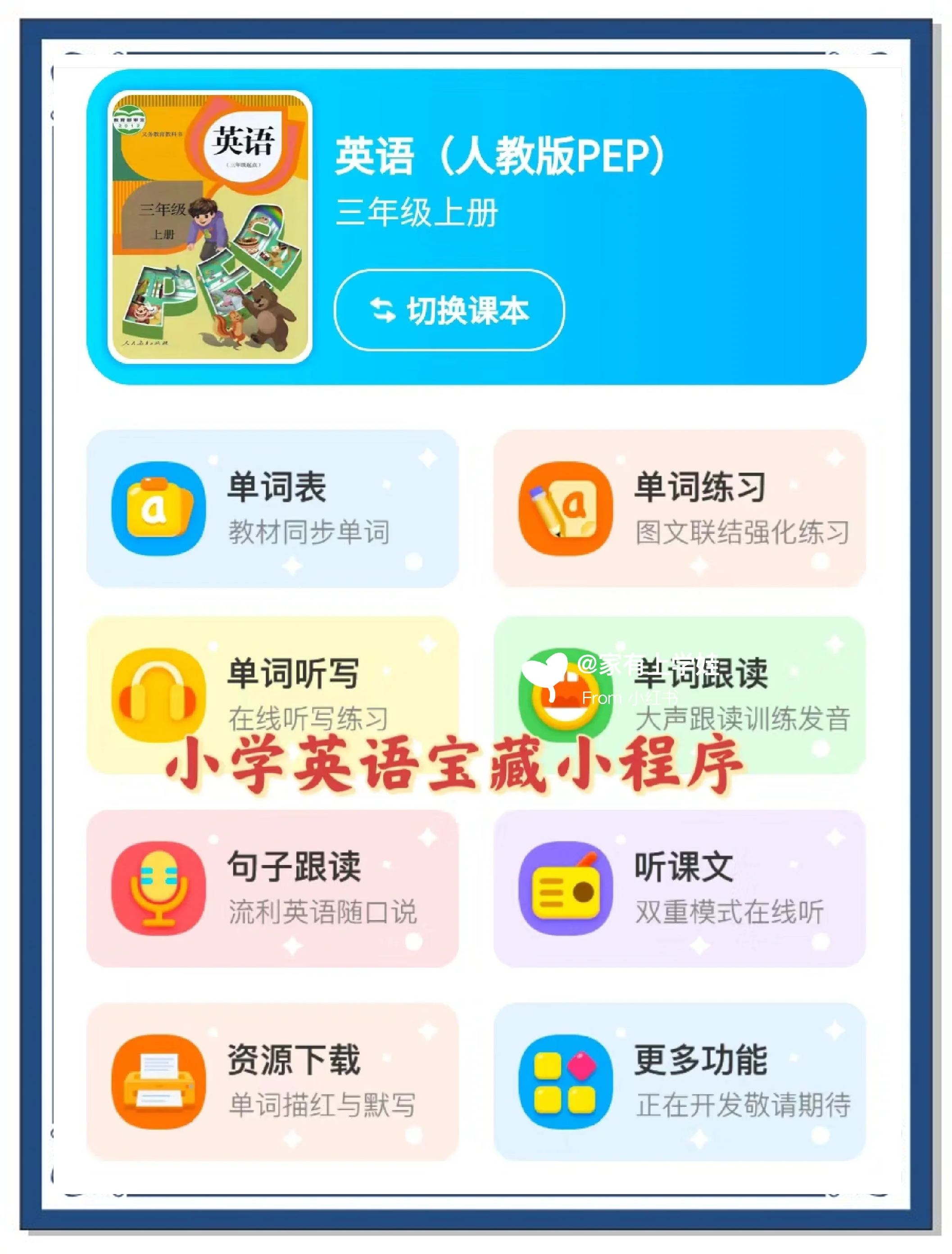 无广告免费的看书软件,免费的看书神器app笔趣阁