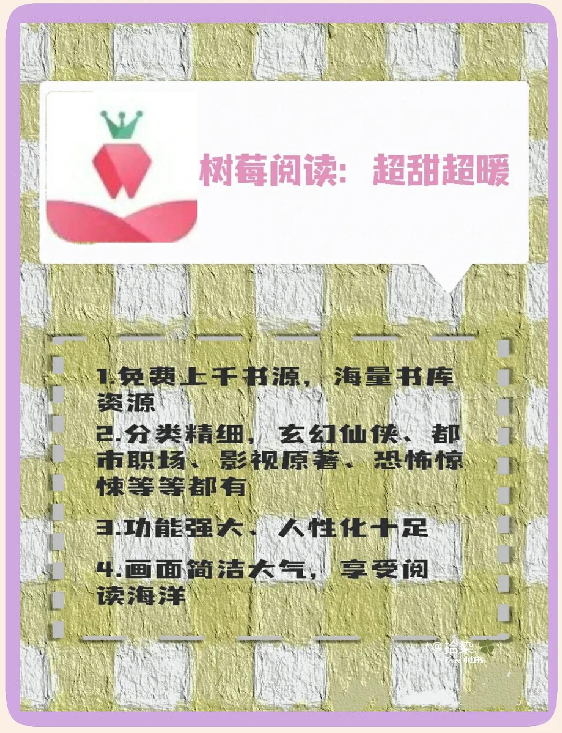 无广告免费的看书软件,免费的看书神器app笔趣阁